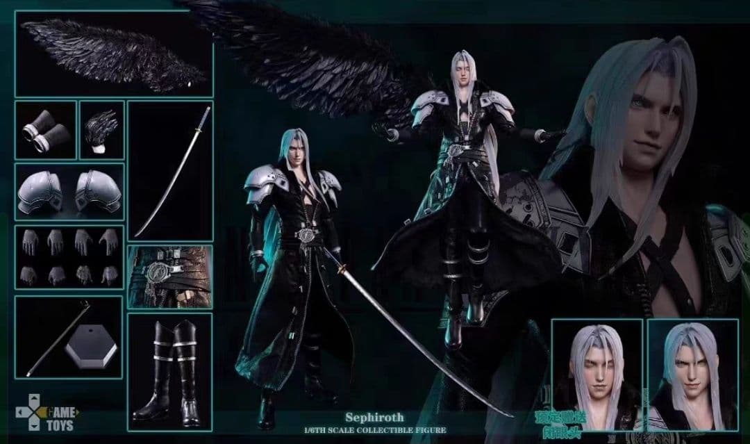 gametoys セフィロス　ff7