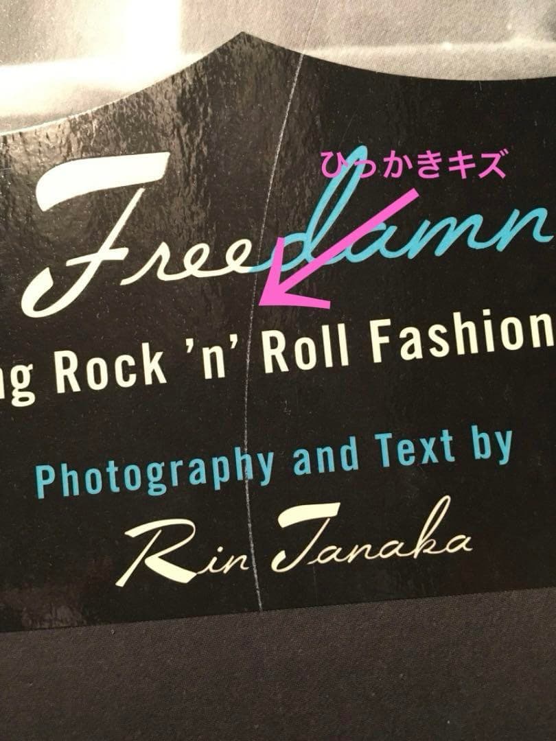 趣味・スポーツ・実用 My Freedamn! 5