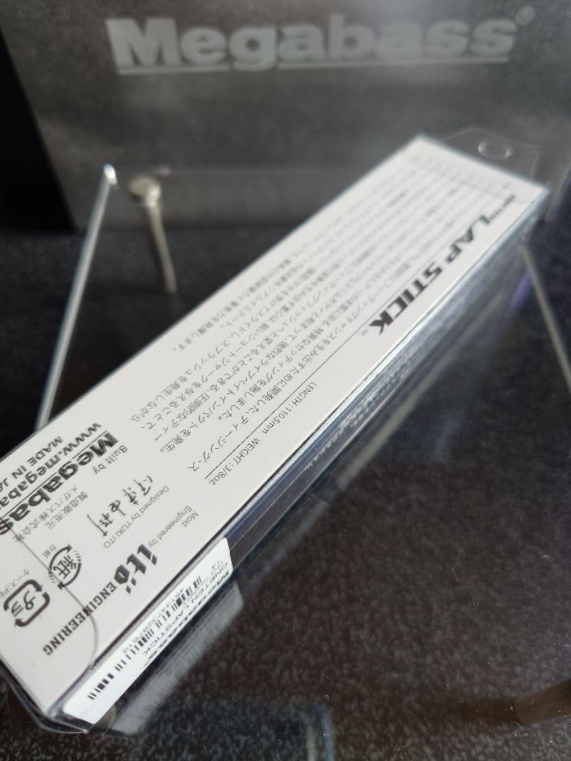 メガバス ito ワンテン 110 ラップスティック 伊東チャート 新品未開封