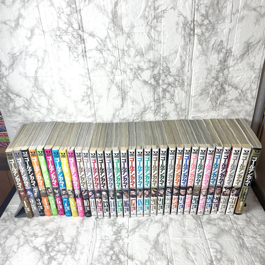 ゴールデンカムイ 1-31巻 ＋ 公式ファンブック 計32冊 付属品付き