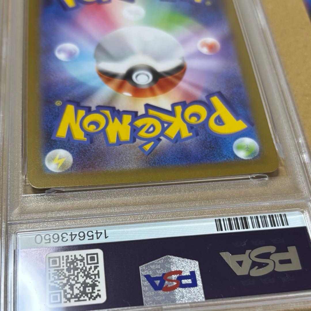 メガリザードンxex mur PSA10 ②