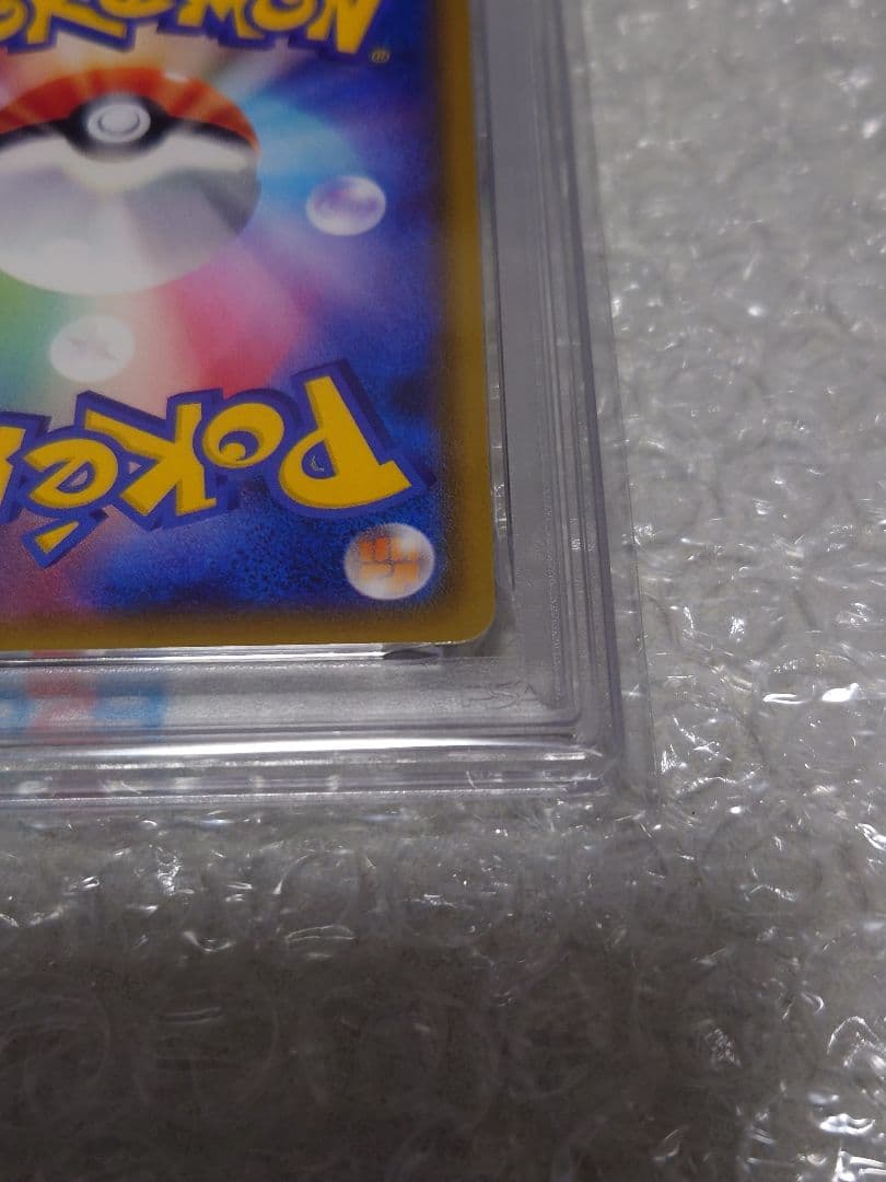 PSA10 レックウザGX SSR 240/150 ウルトラシャイニー