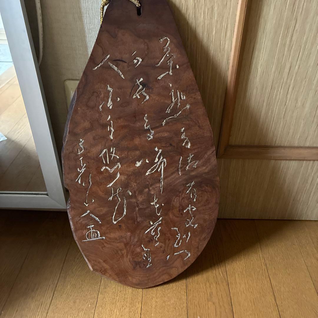 時代物、古美術、
