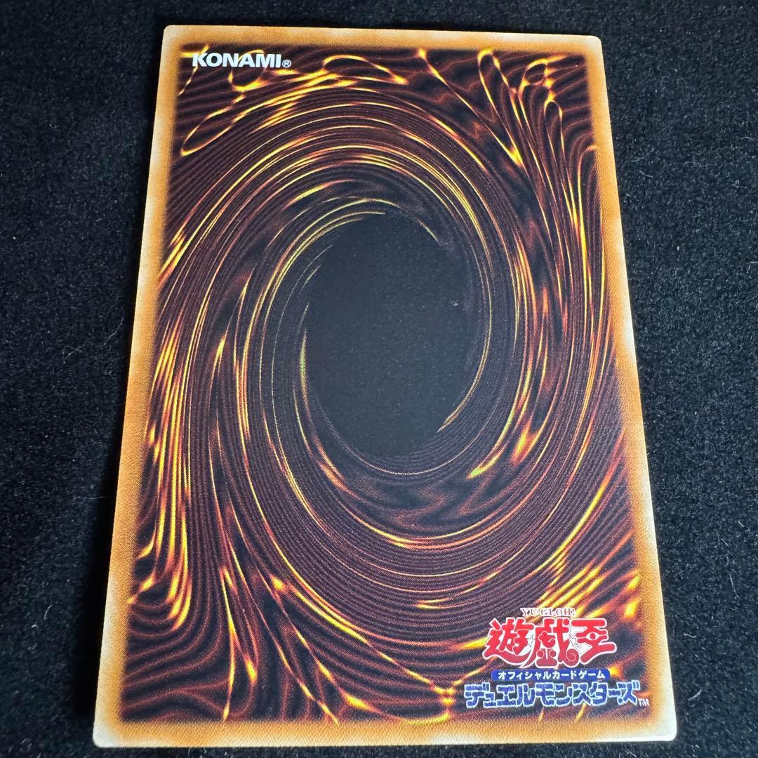 遊戯王 ブルーアイズホワイトドラゴン 他計3枚セット