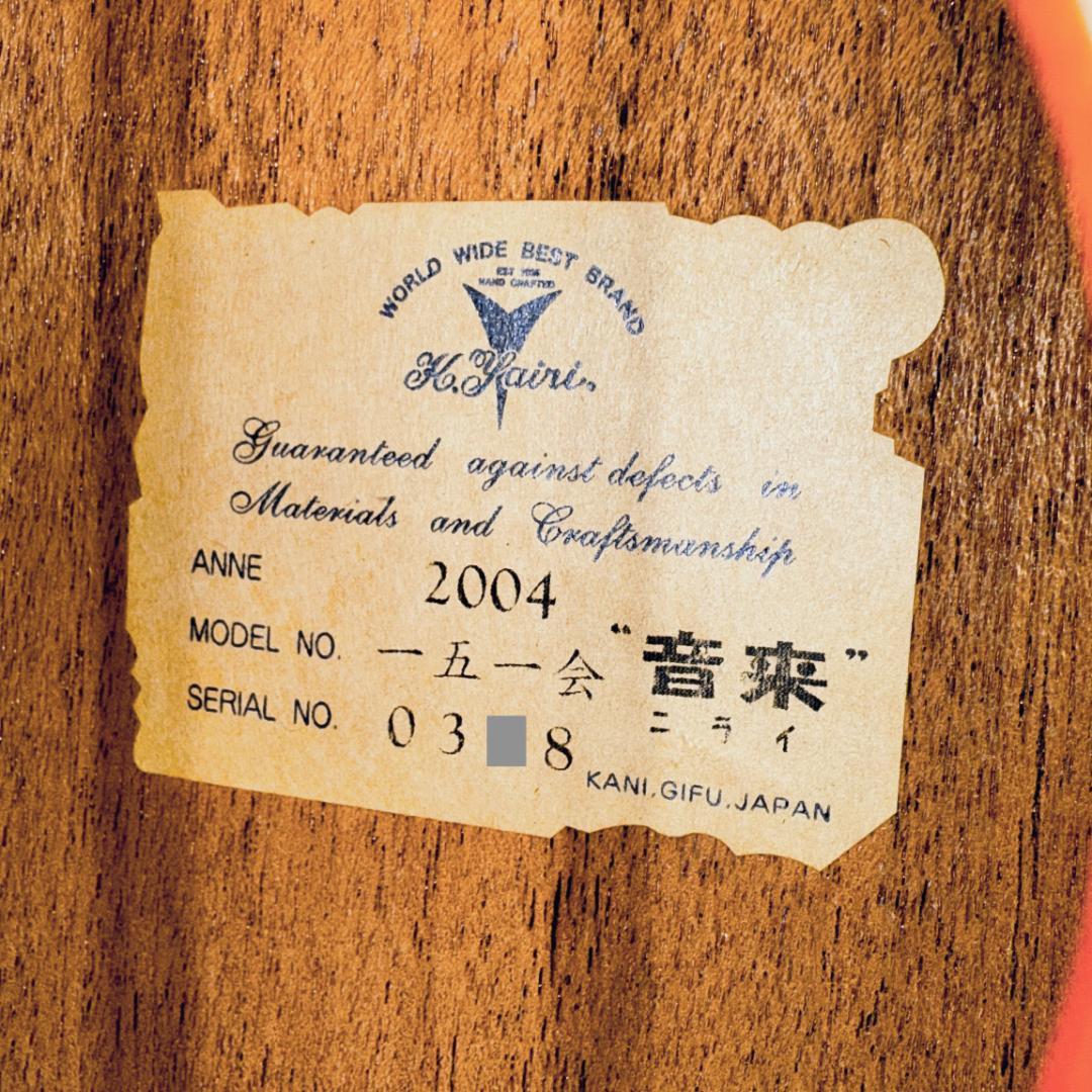 【美品】K.Yairi 一五一会 音来 2004年製 メンテナンス済 BEGIN