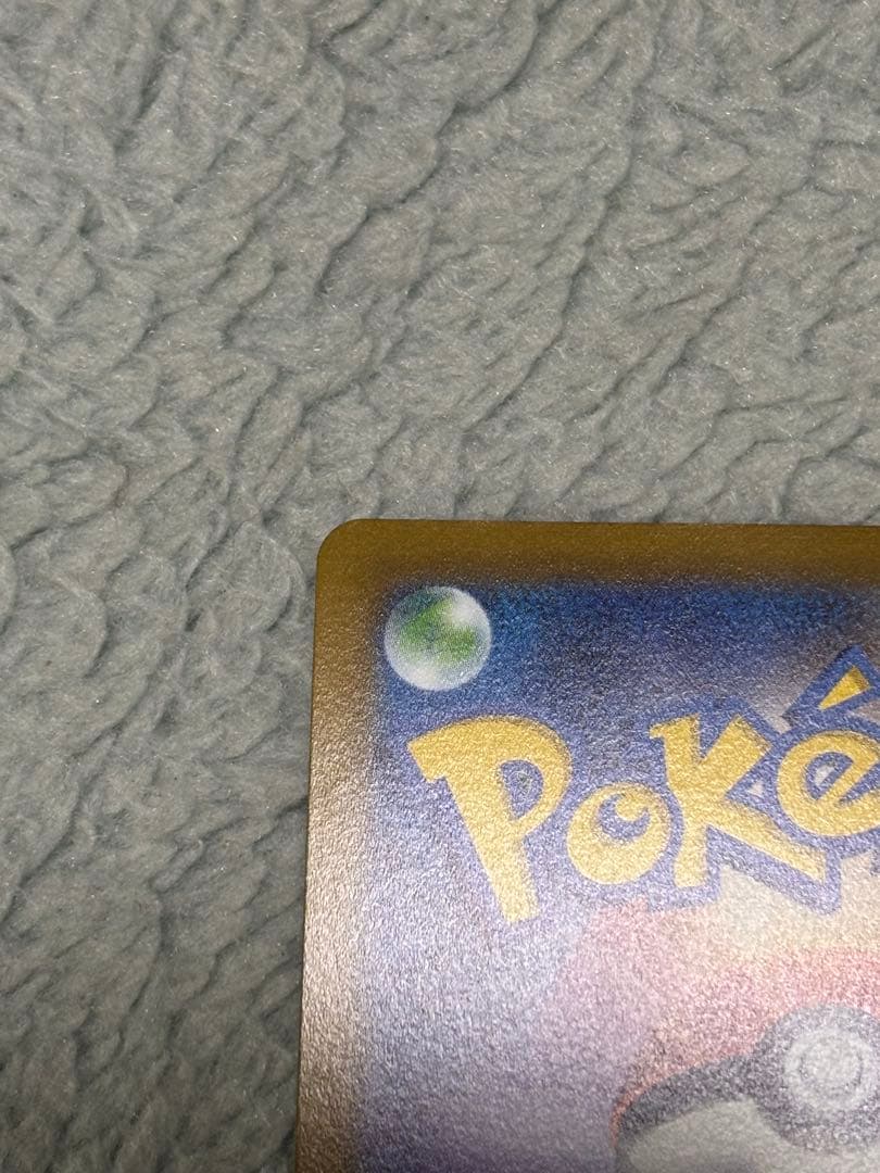 シャワーズV SR S6a イーブイヒーローズ 075/069 ポケモンカード