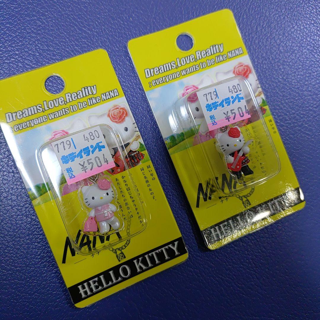 ハローキティ NANA ファスナーマスコット セット　サンリオ