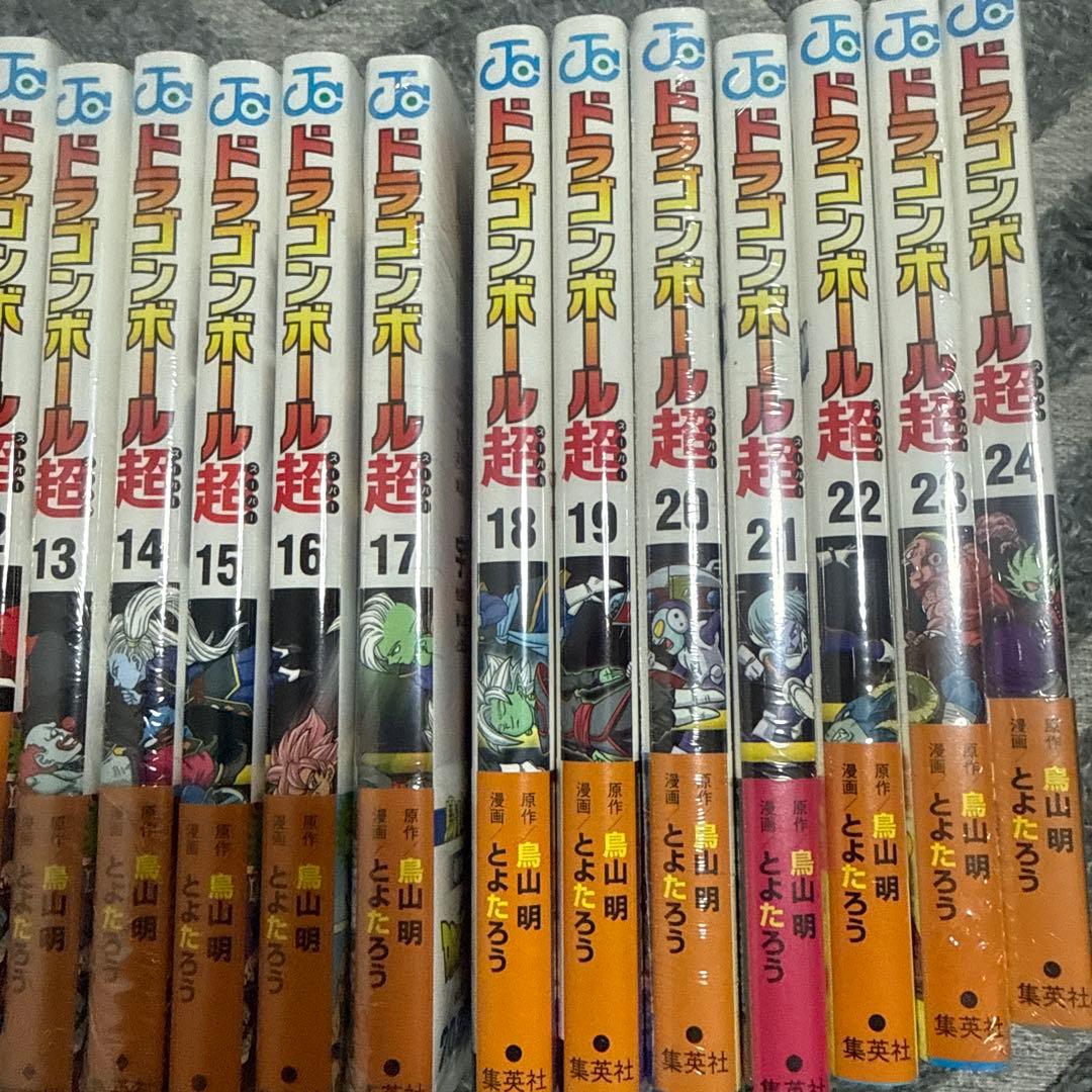 ドラゴンボール超　全巻セット