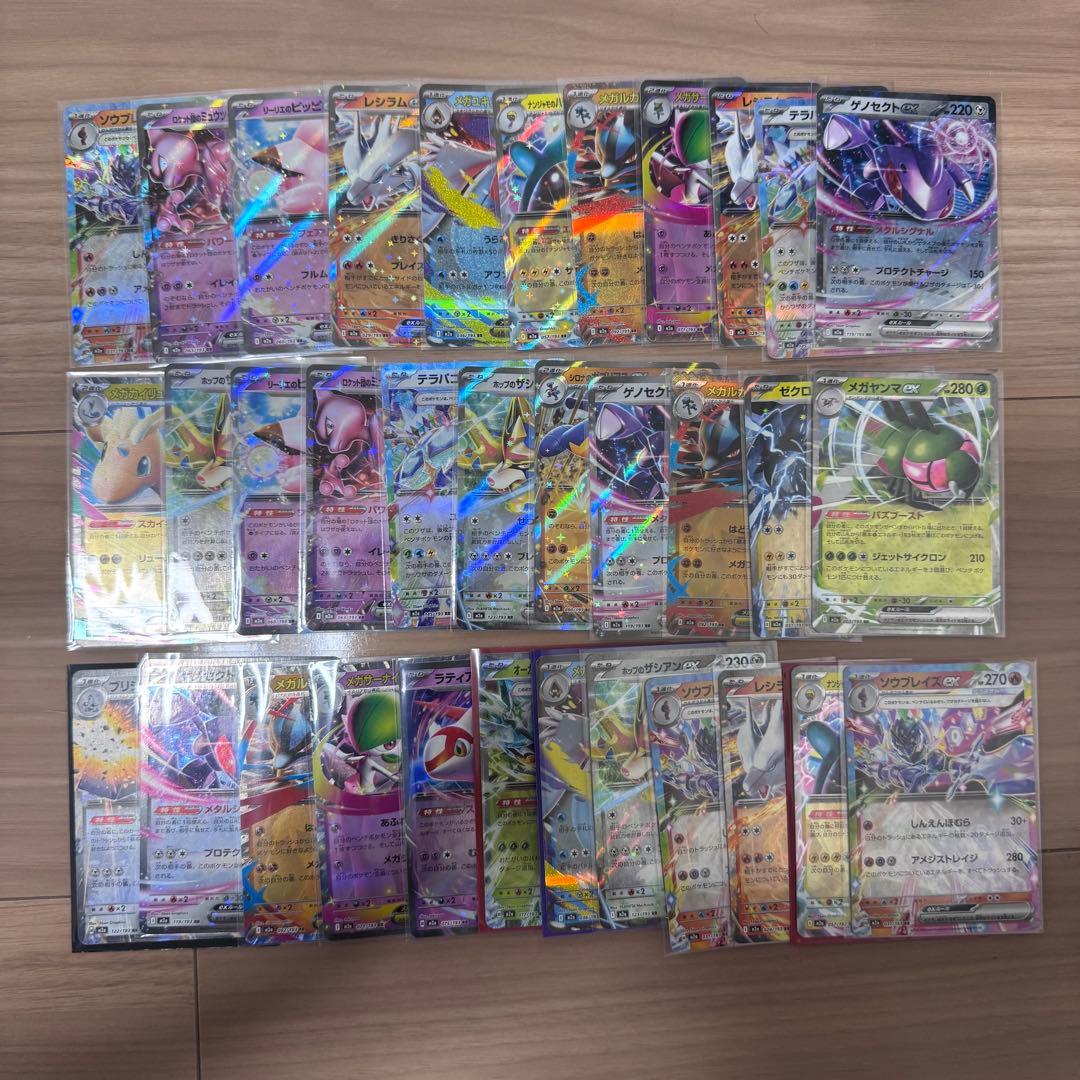 rr まとめ売り　620枚over ポケモンカード