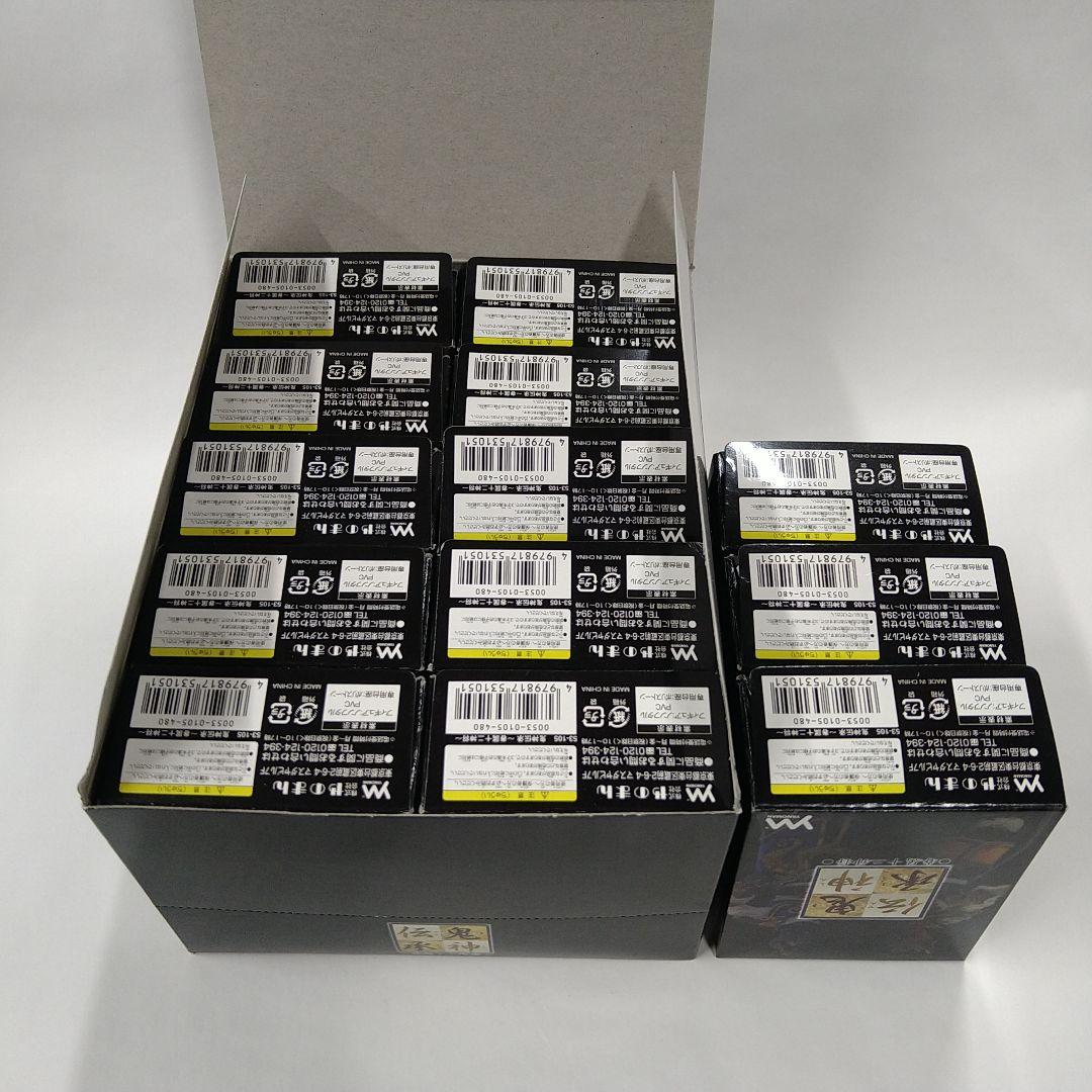 鬼神伝承 眷属十二神将 干支獣神頭【送料込み】