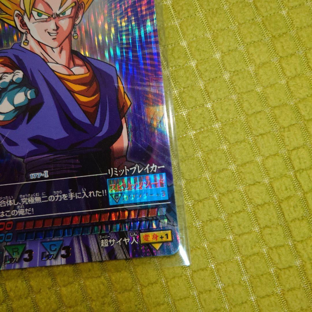 だ*い様 ドラゴンボール データカードダス ベジット 爆レア 177-I