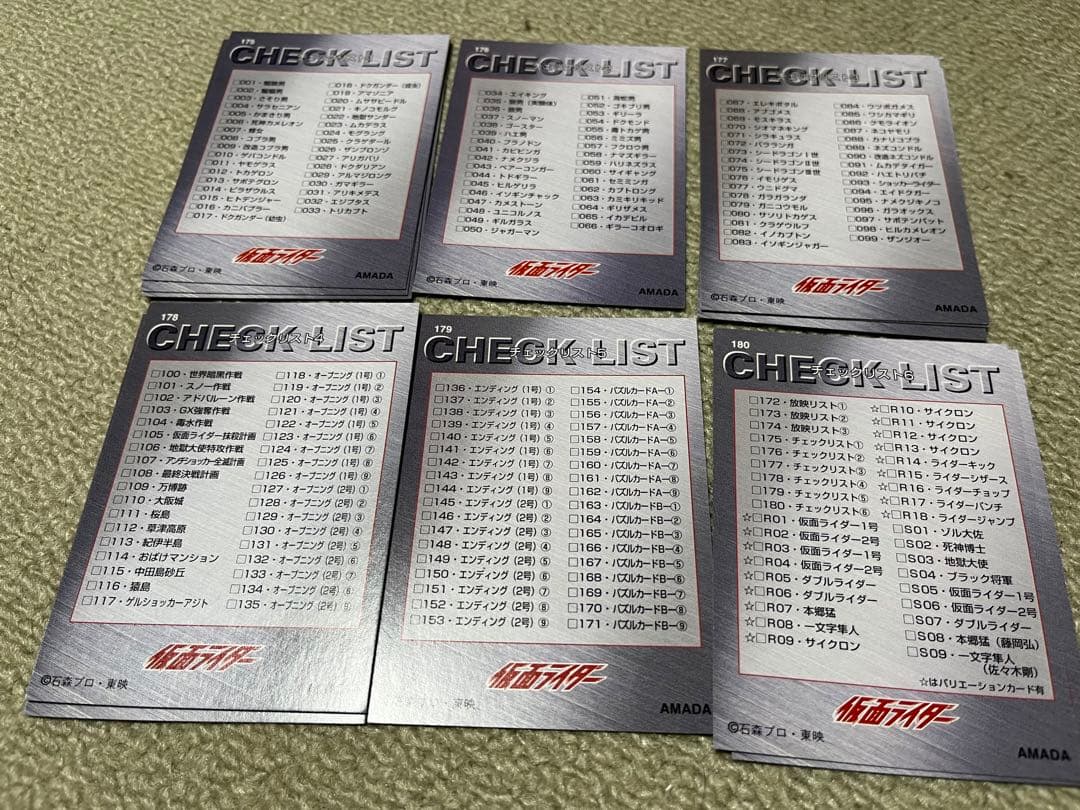 仮面ライダー カード まとめ売り