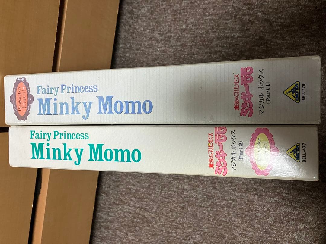 ミンキーモモ　LD マジカルボックス　Part1 Part2 レーザディスク