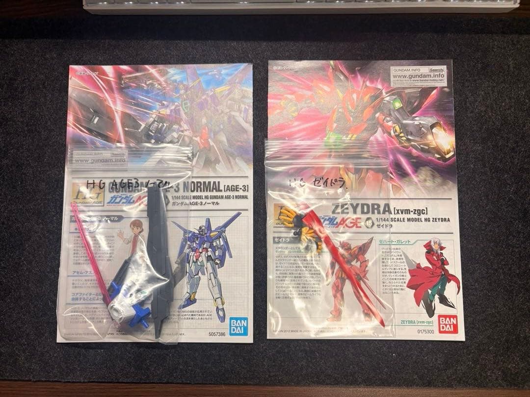 S*S様 HG ガンプラ AGE シリーズ まとめ売り