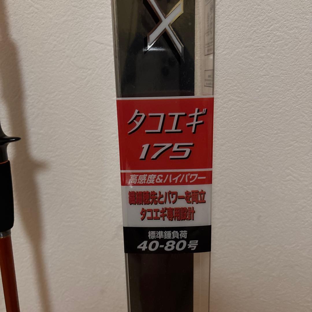 シマノ BAYGAME X タコエギ 175