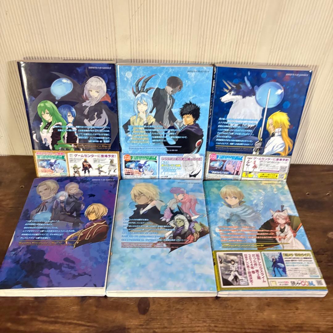 転生したらスライムだった件0〜30巻 転スラ　全巻セット　30巻特装版おまけ付き