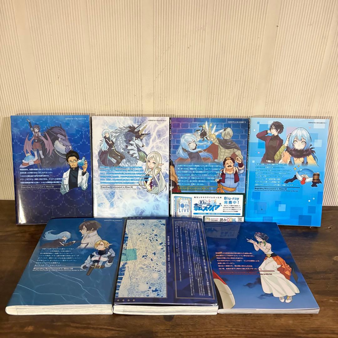 転生したらスライムだった件0〜30巻 転スラ　全巻セット　30巻特装版おまけ付き