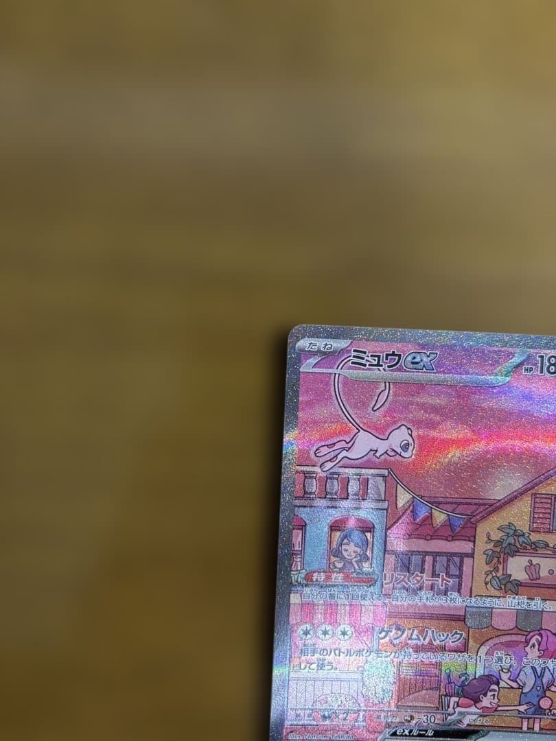 ポケモンカード コレクション まとめ売り