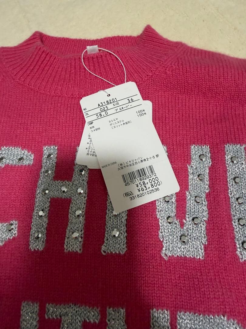archivio ピンク セーター 36 新品未使用