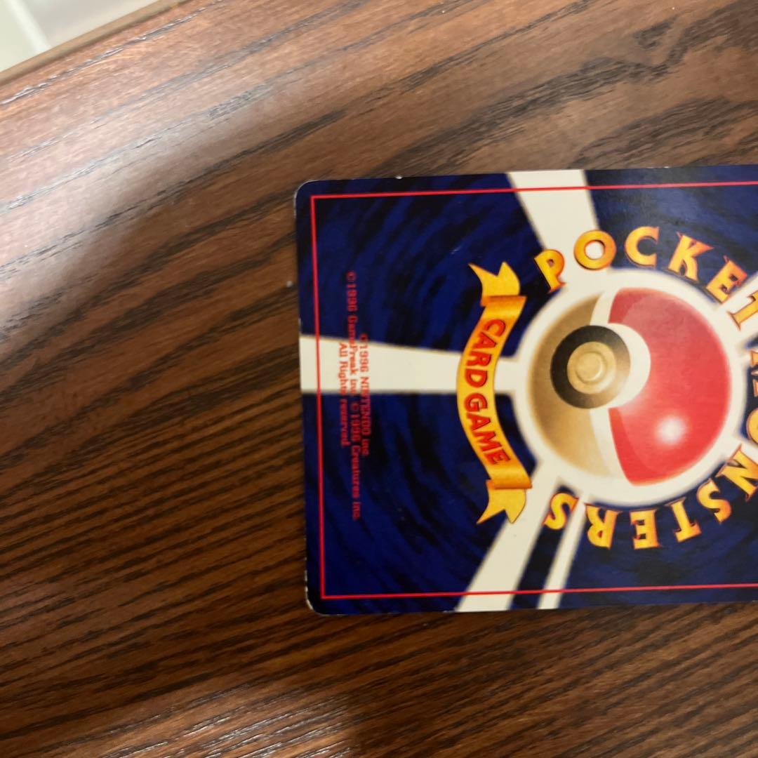 プ*ん様 GR団のミュウツー_「ポケモンカードGB2 GR団参上！」