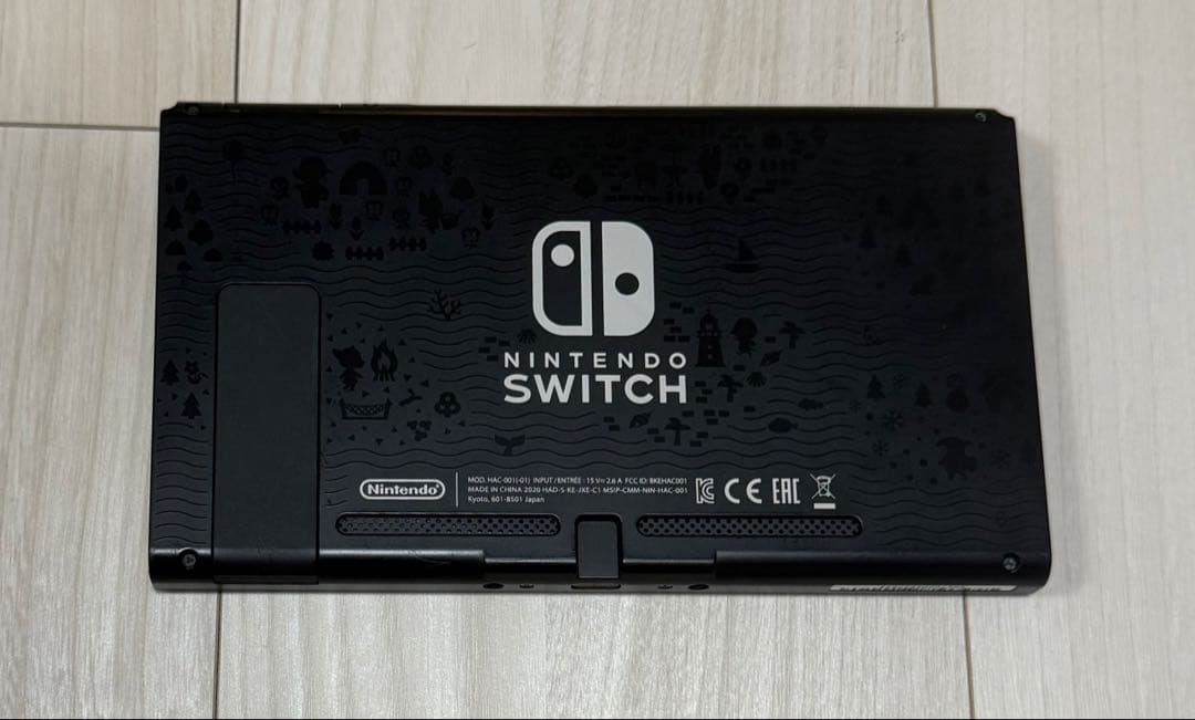 任天堂 Nintendo Switch あつまれ どうぶつの森セット