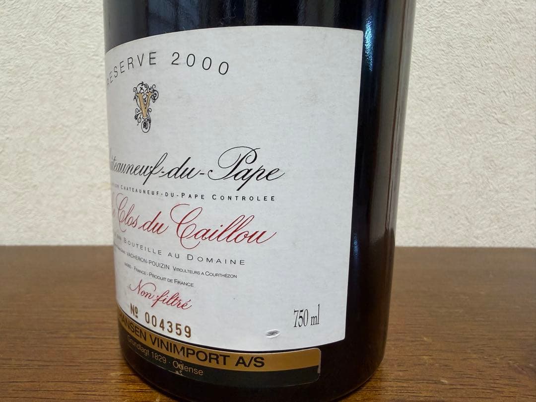 シャトーヌフ・デュ・パプ　レゼルヴ・ル・クロ・デュ・カイユ2000
