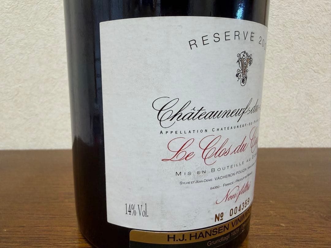 シャトーヌフ・デュ・パプ　レゼルヴ・ル・クロ・デュ・カイユ2000