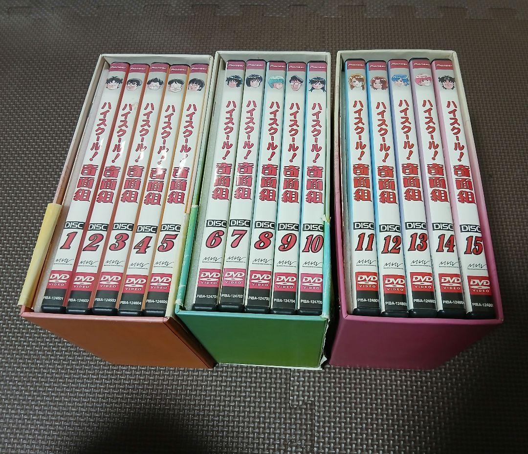ハイスクール！奇面組 DVD BOX全3巻セット うしろゆびさされ組 新沢基栄