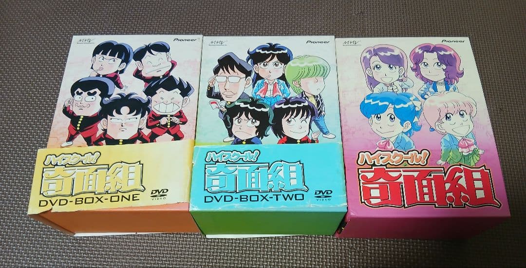 ハイスクール！奇面組 DVD BOX全3巻セット うしろゆびさされ組 新沢基栄