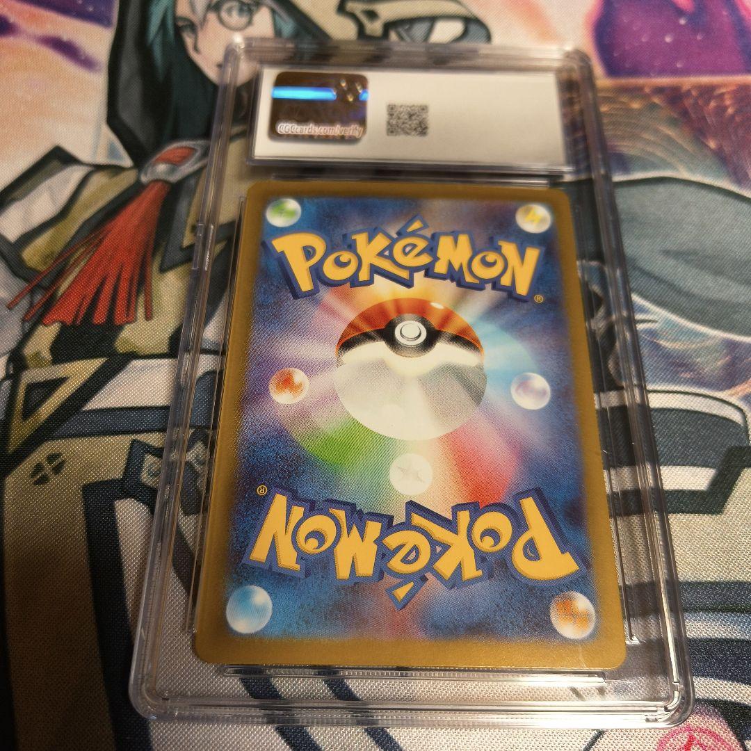 CGC10 オドリドリex SAR