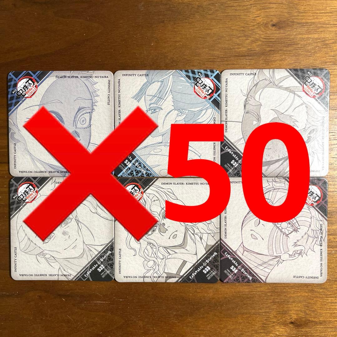 Tora 2/4全部商品下げ