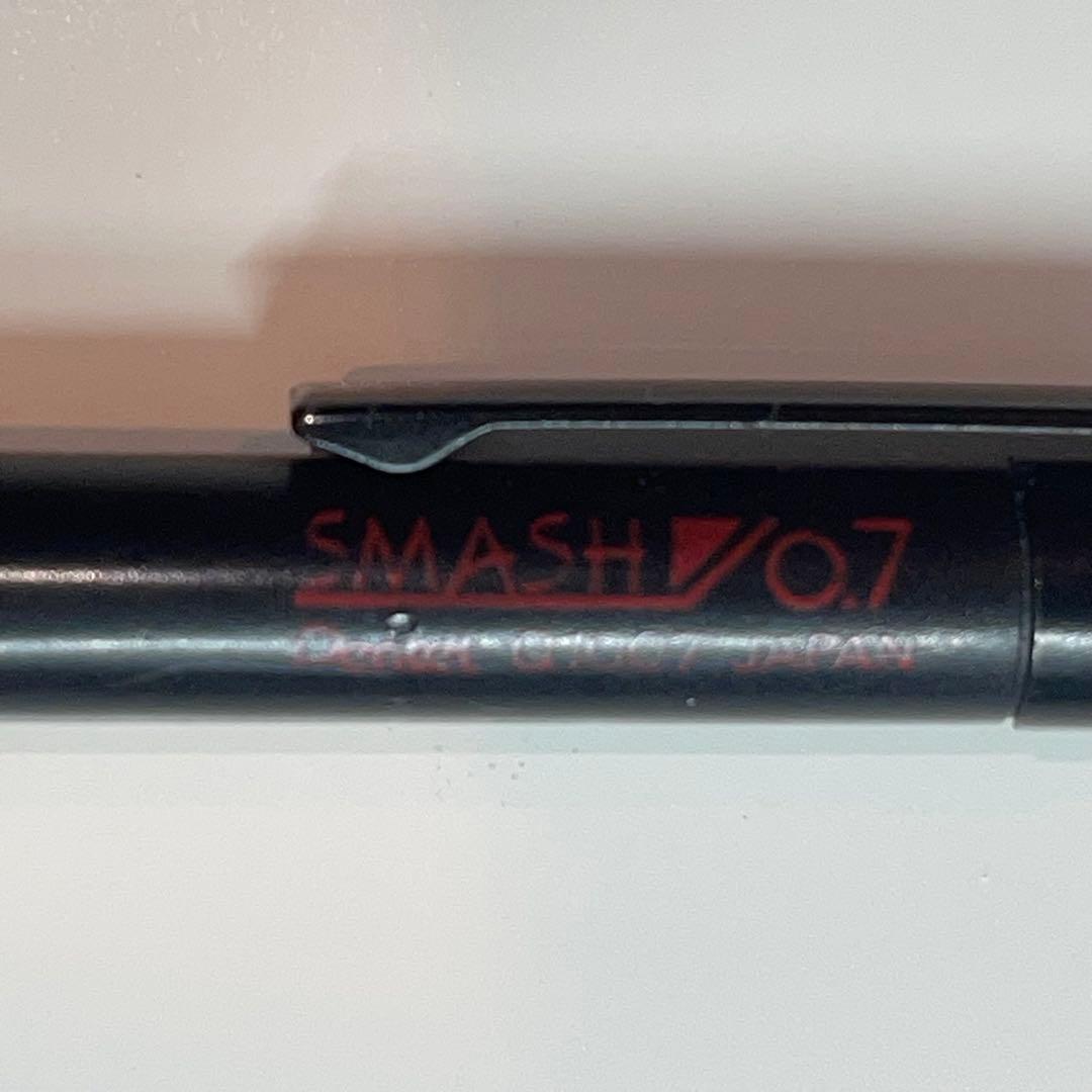 【超レア品】SMASH 0.7mm ぺんてるシャープペンシル