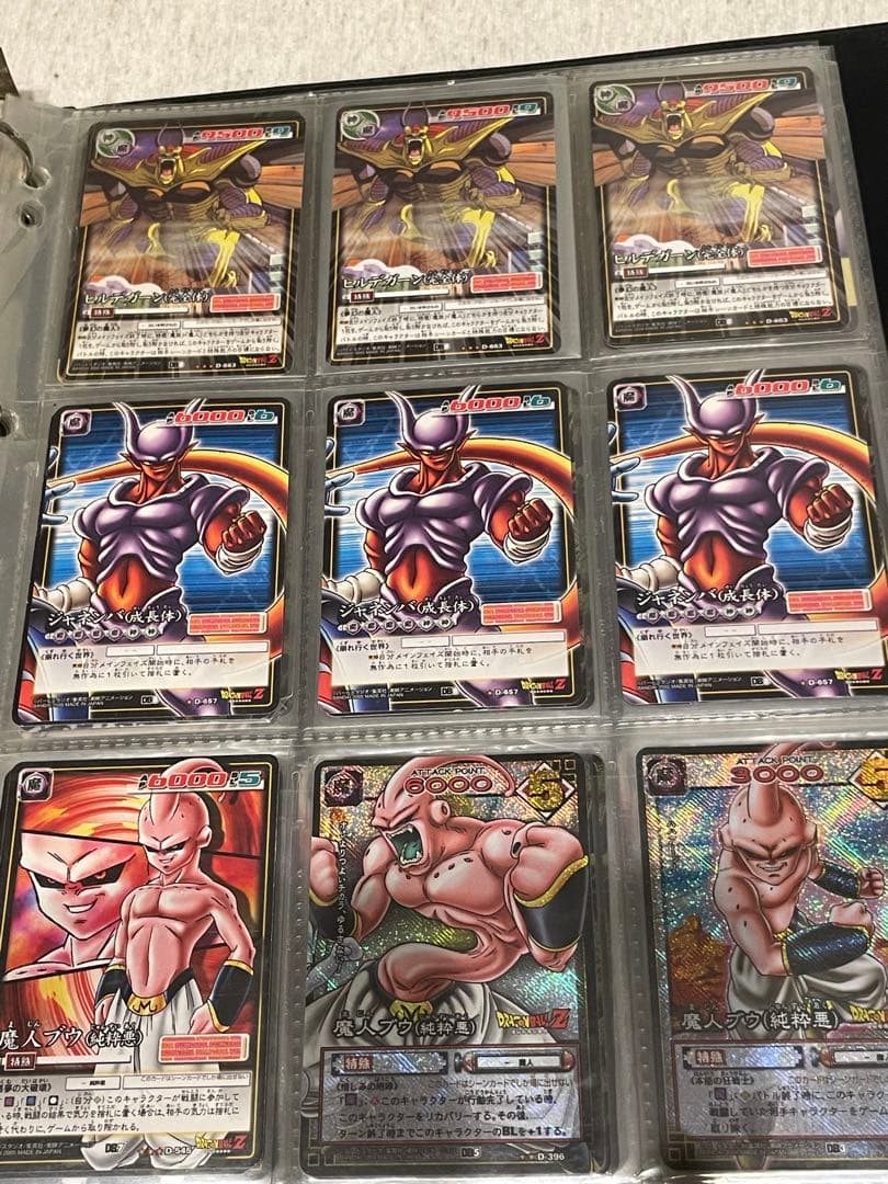 ドラゴンボールカードセット売り‼️超レア‼️破格‼️ドラゴンボール1〜7星カードも