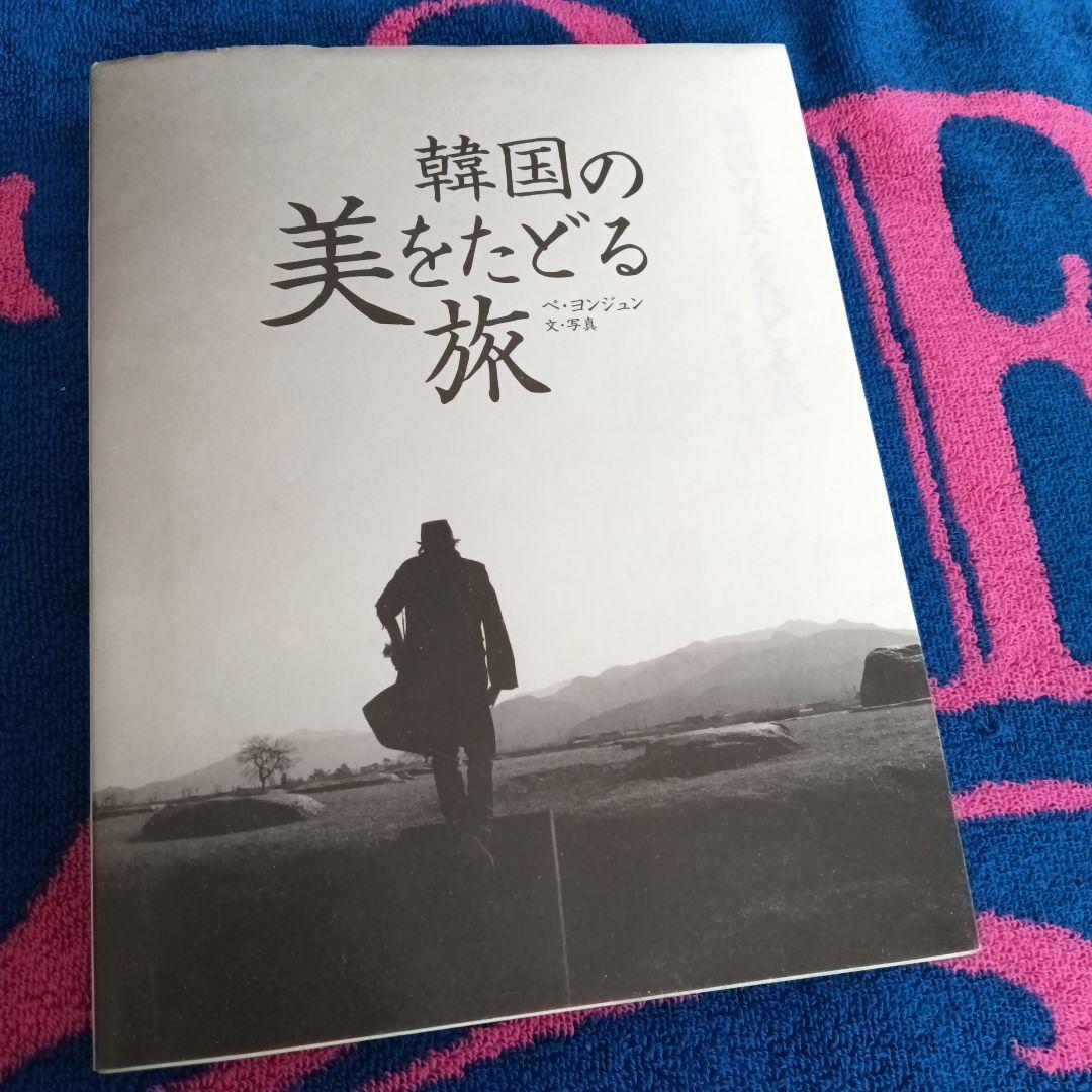 韓国人間文化財　千漢鳳チョンハンボン間慶窯　高麗茶碗　夫婦茶碗　共箱付き