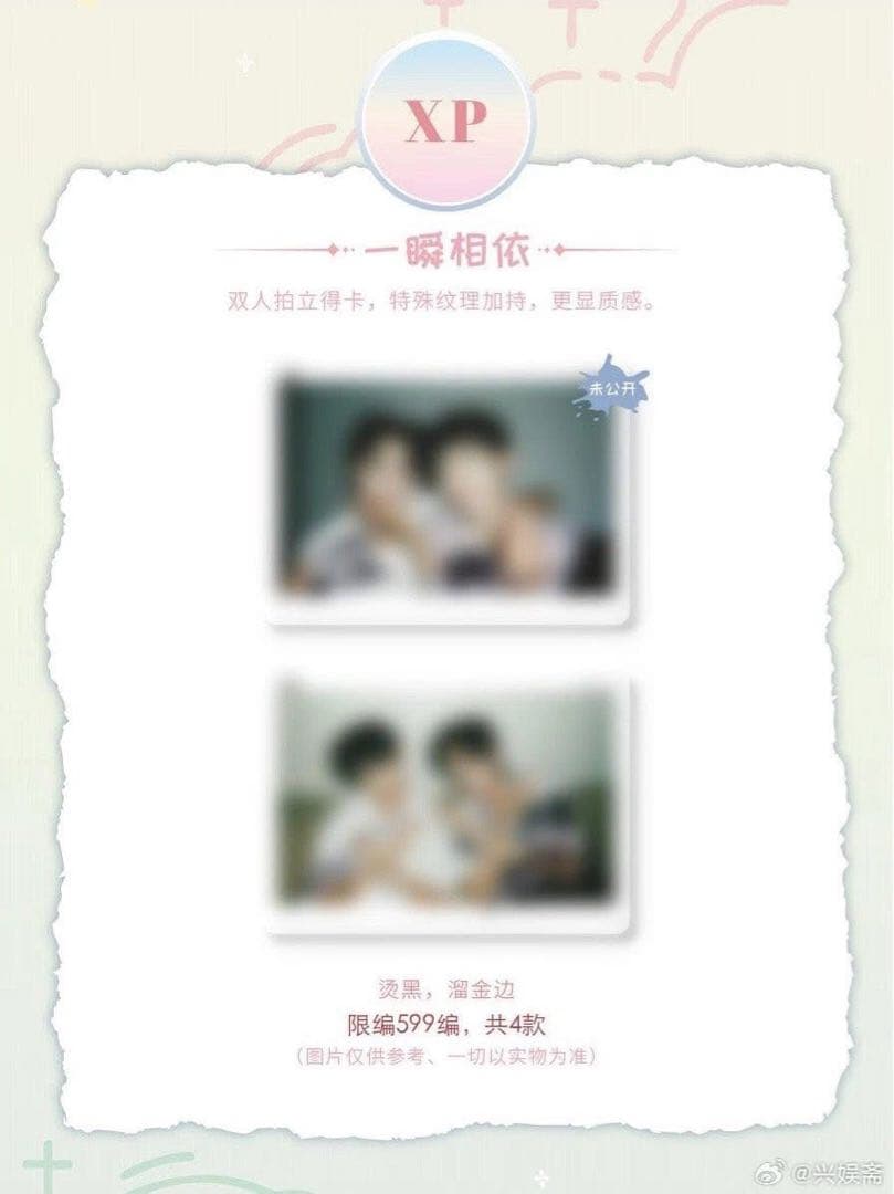 逆愛 Revenged Love フォトカード　3パック　30 袋　vol.5