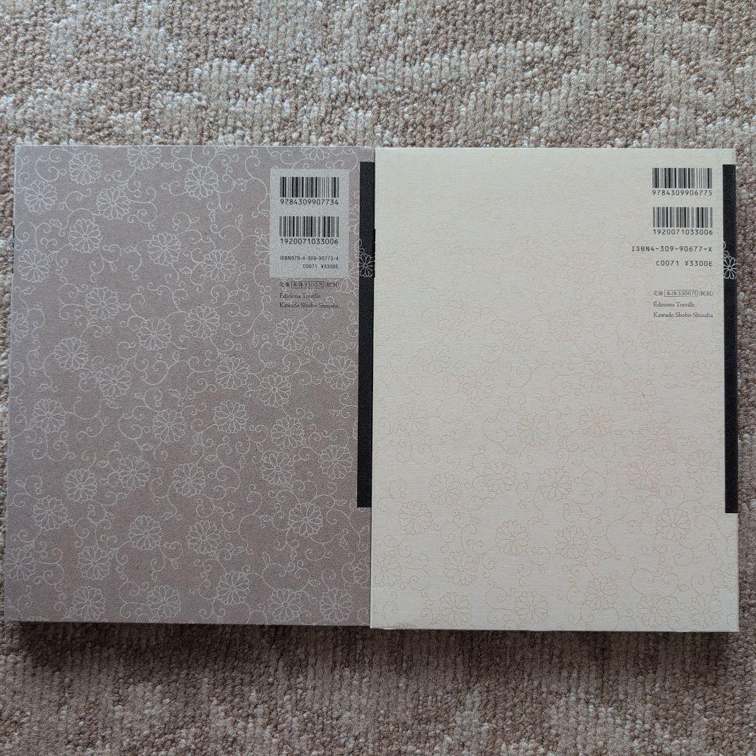 【直筆サイン入/超希少】山本タカト画集2冊セット 美品 エディシオン・トレヴィル