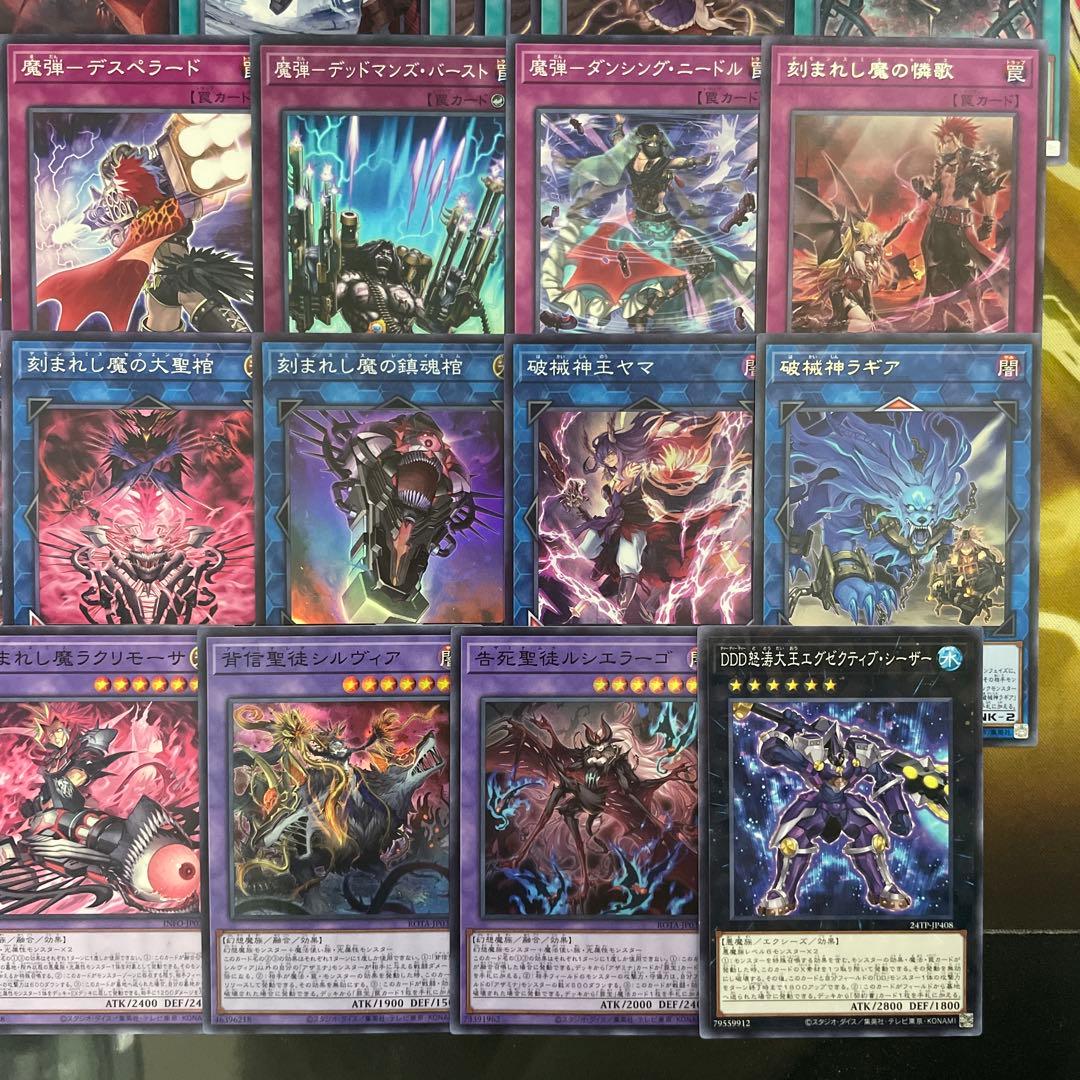 大会優勝構築 魔弾デモンスミスデッキ 魔を刻むデモンスミス 魔弾の悪魔カスパール