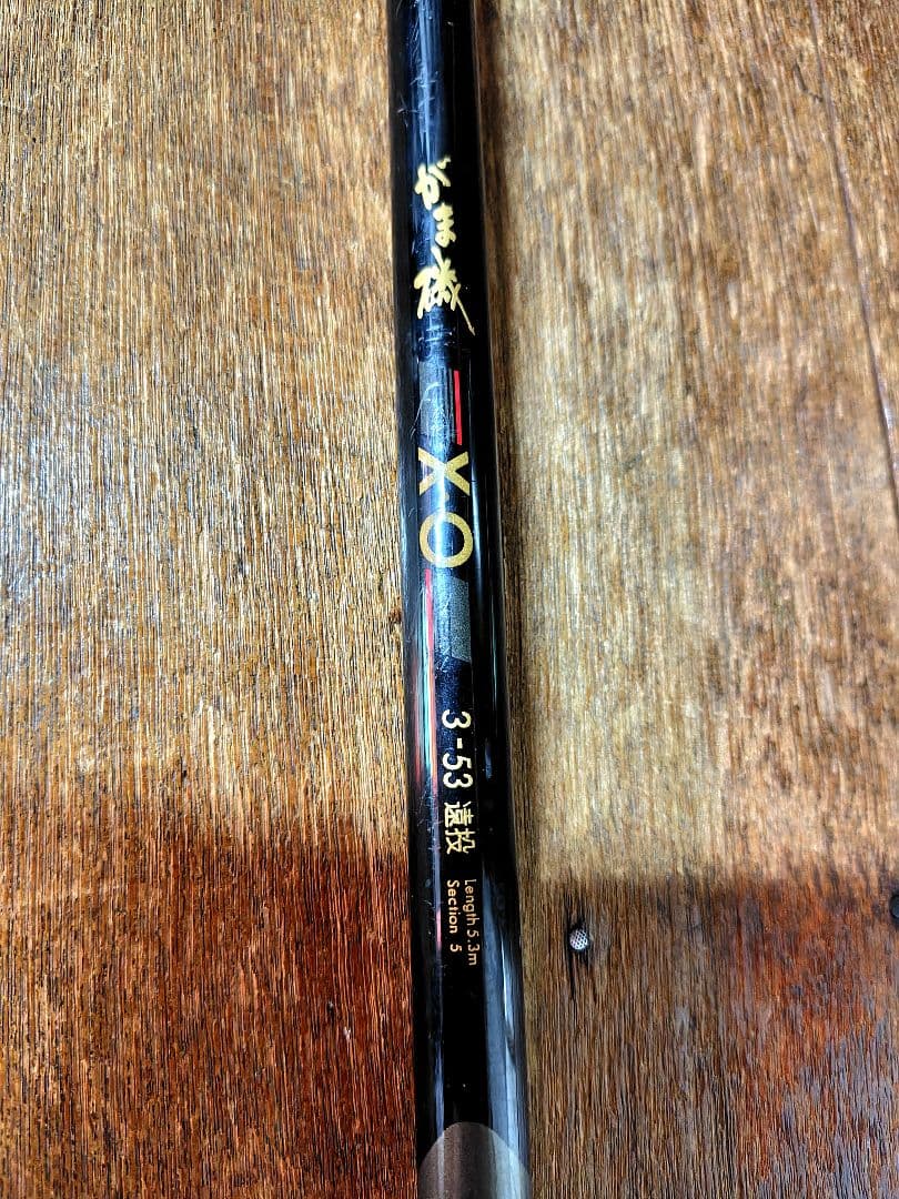 Kenページ 磯竿 がまかつ がま磯 xo 3-53 遠投 赤黒ツートン