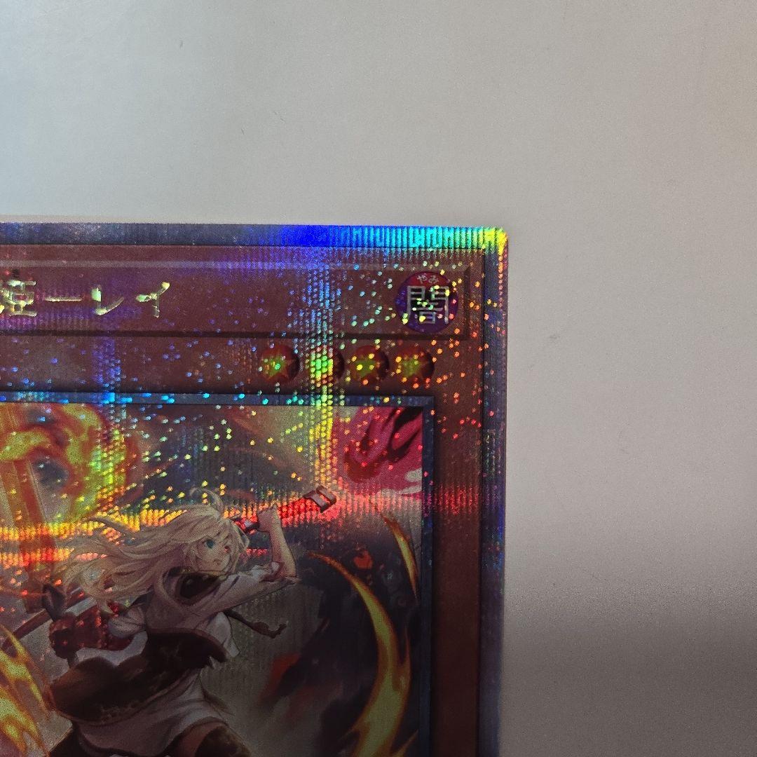 閃刀姫－レイ　25th