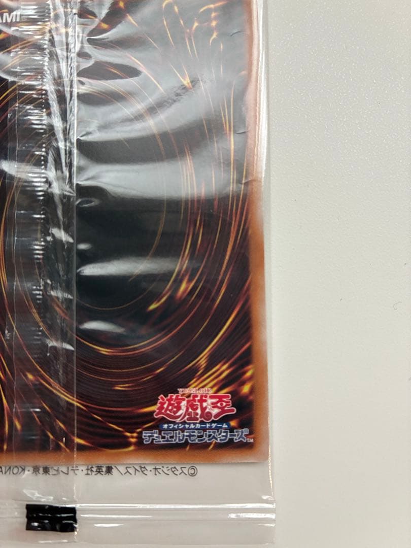 遊戯王 暗黒騎士ガイア QCSE 25th 23YA-JP001 未開封