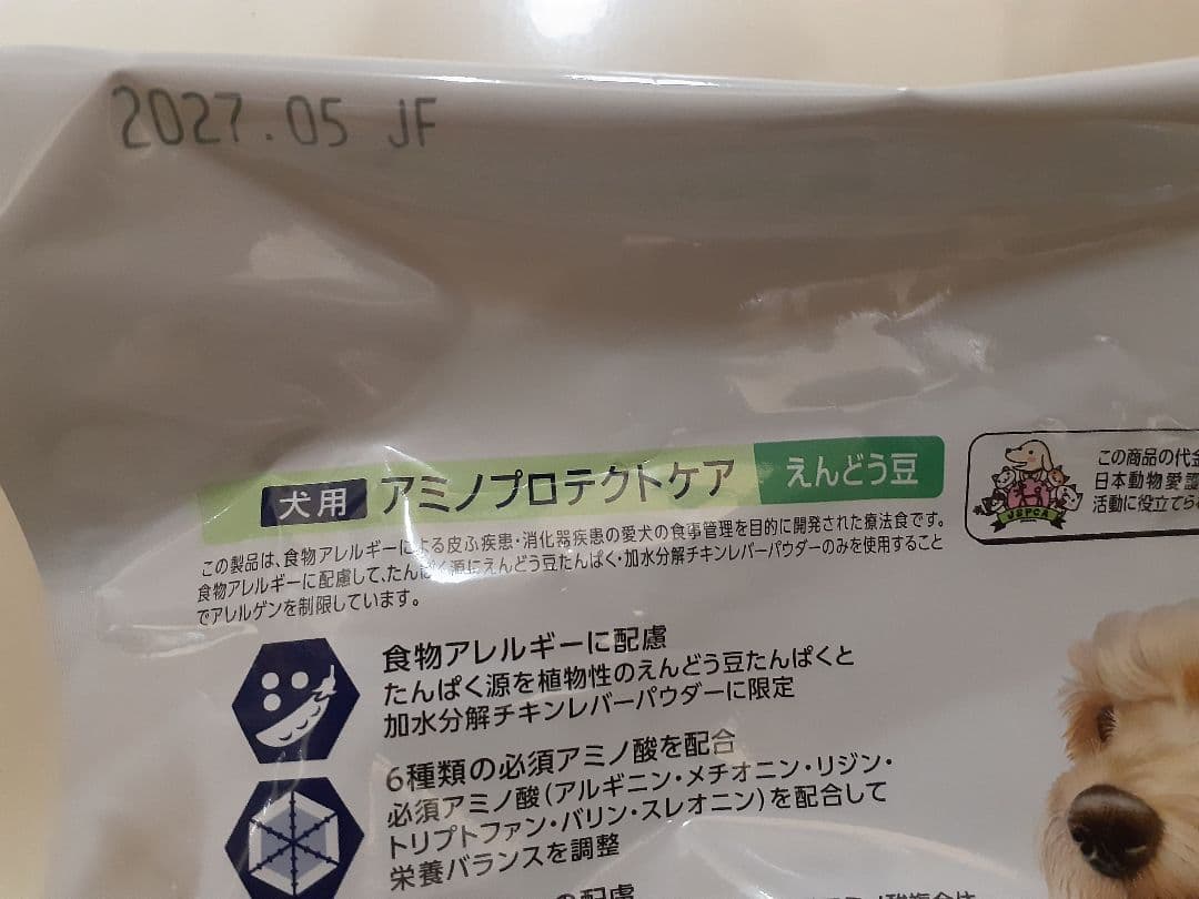 komugi様ドクターズケア犬用療法食アミノプロテクトえんどう豆3kg×2袋
