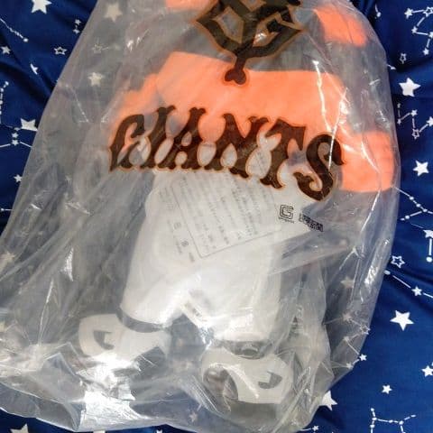 ジャイアンツのぬいぐるみ？