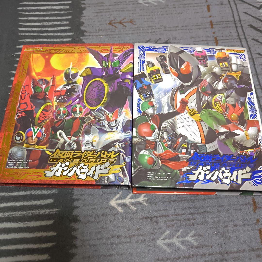 ガンバライド　LRなど色々