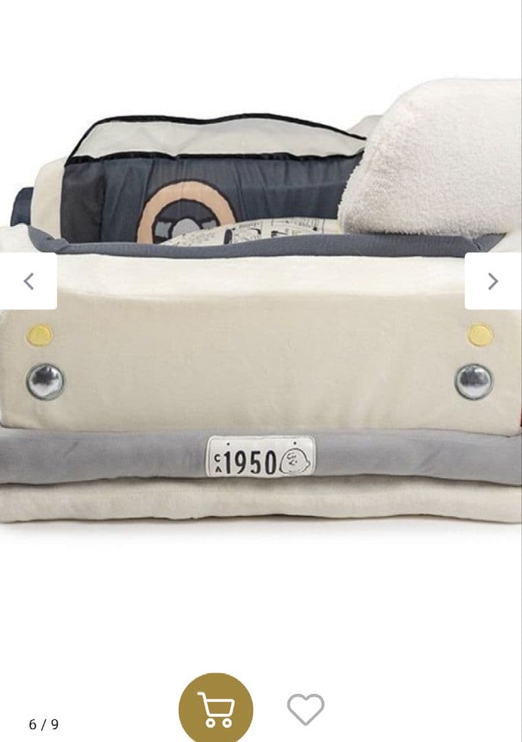 スヌーピー マイカー カドラー Ｍ ワンチャン クッション ベッド 犬用品