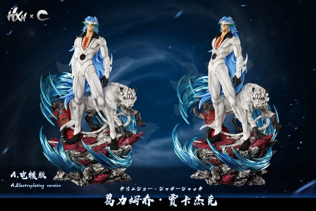 ブリーチ　グリムジョー・ジャガージャック　ガレージキット　フィギュア