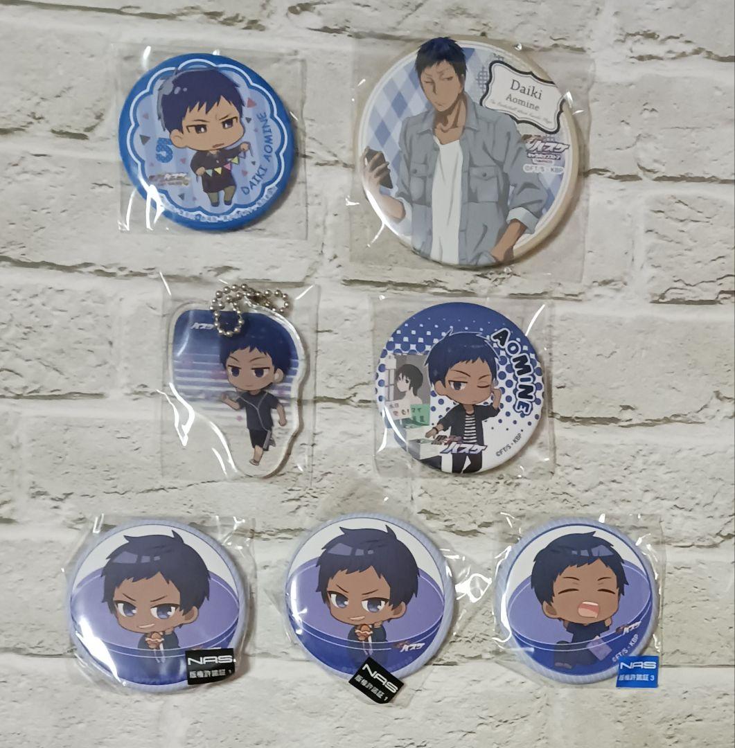 青峰大輝　41点セット