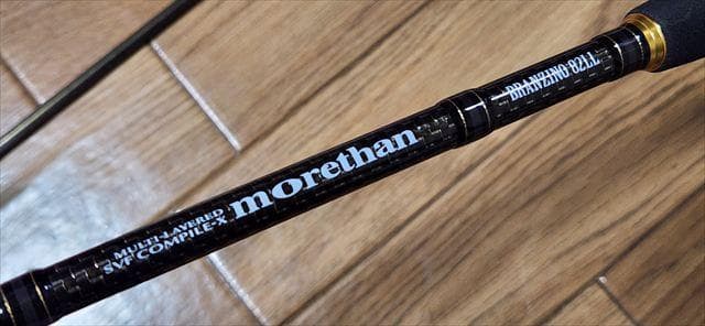 ダイワ_モアザンブランジーノデイブレイカーカスタム82LLシーバス