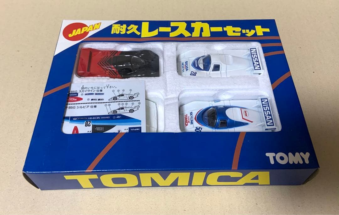 トミカ　耐久レースカーセット　日本製