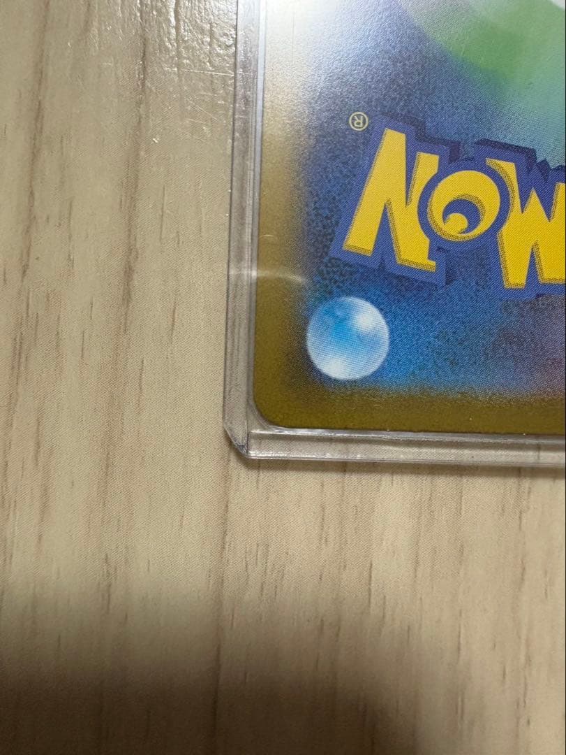 ポケモンカード　インフェルノX メガリザードンex SAR