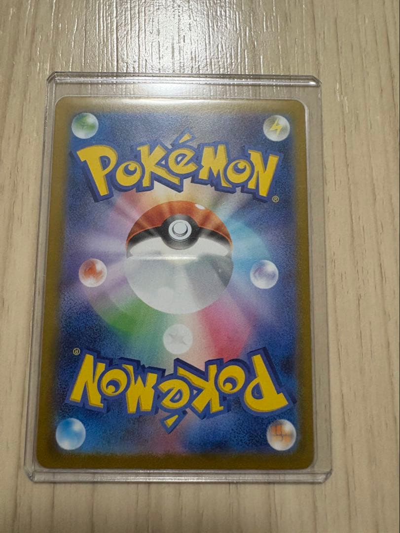 ポケモンカード　インフェルノX メガリザードンex SAR